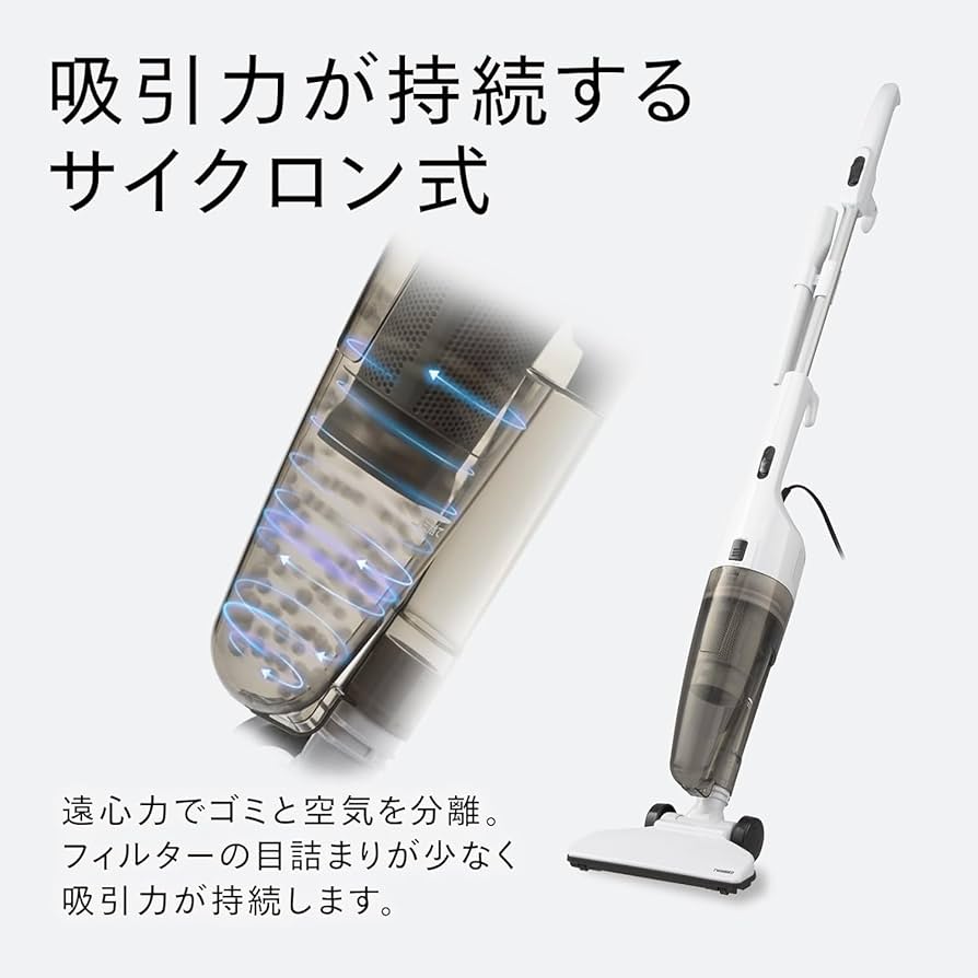 TWINBIRD ２個 サイクロンスティック型クリーナー スケルトンブラック サイクロン スティック型クリーナー – ツインバード公式ストア